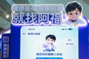 bob半岛体育登录入口-蚂蚁阿福成为2026江苏省城市足球联赛官方赞助商